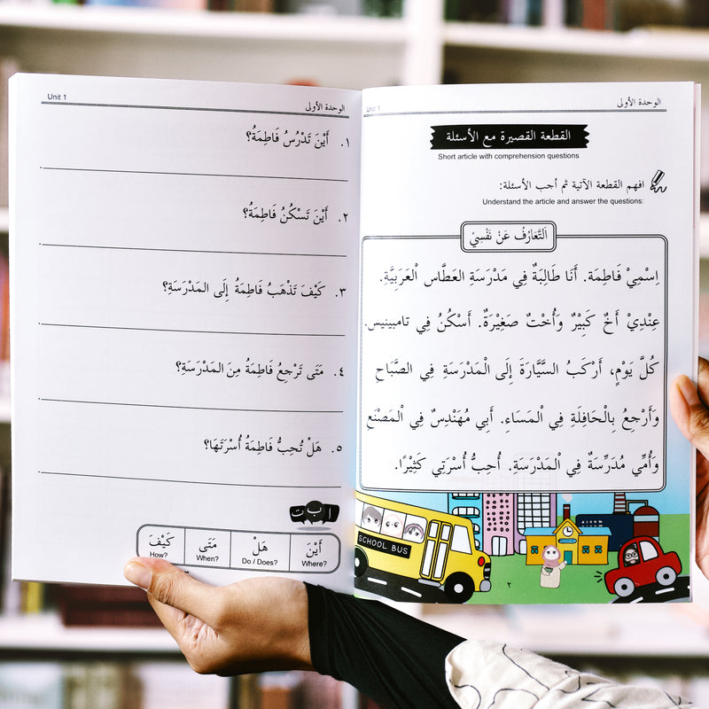 Let's Practise Arabic Level 1