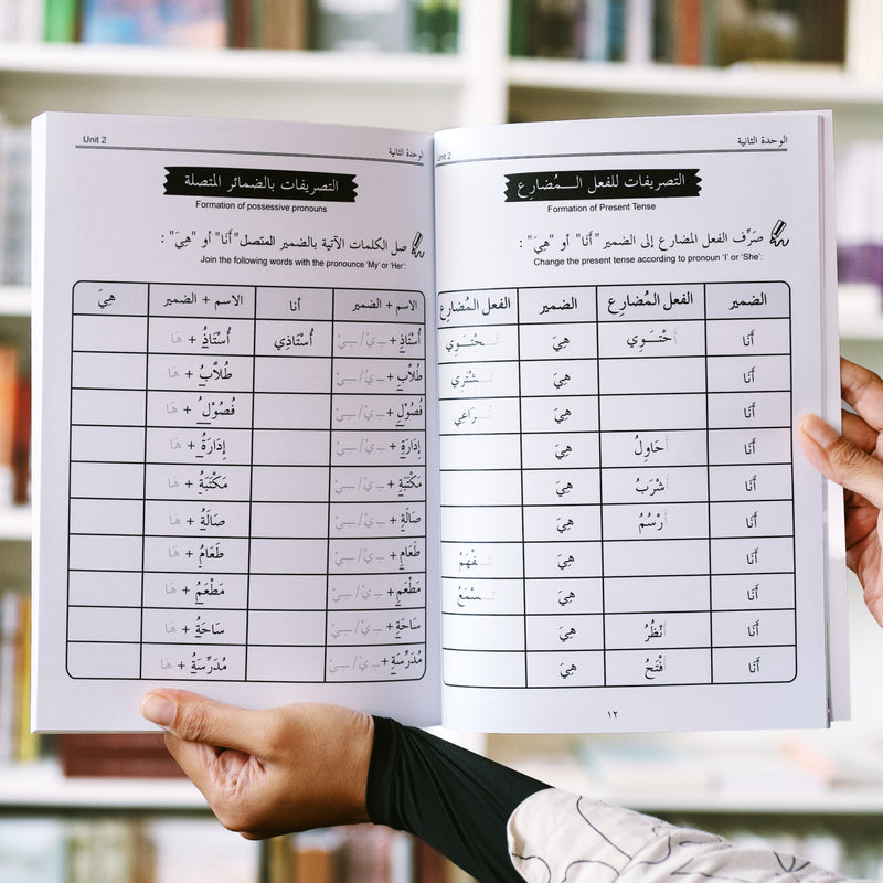 Let's Practise Arabic Level 1