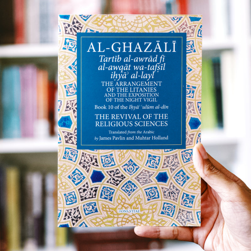 The Arrangement of the Litanies and the Exposition of the Night Vigil, Book 10 of Ihya ulum al-din