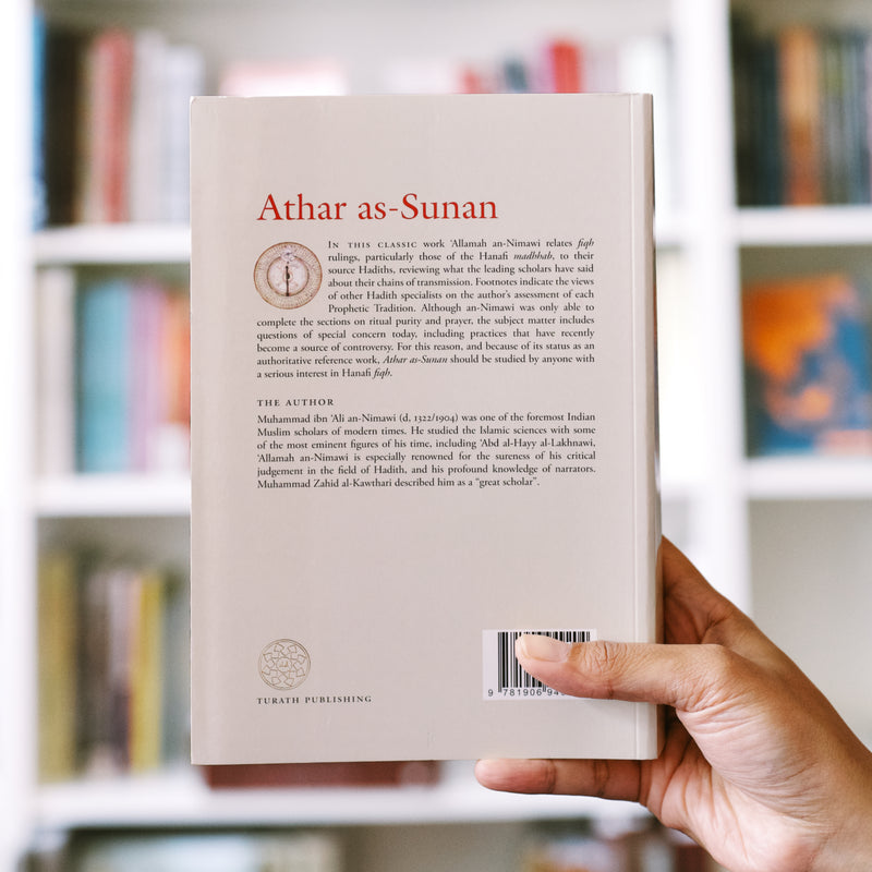 Athar as-Sunan