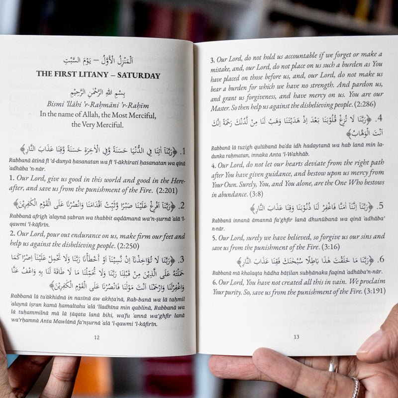 Munajat Maqbul - Accepted Whispers