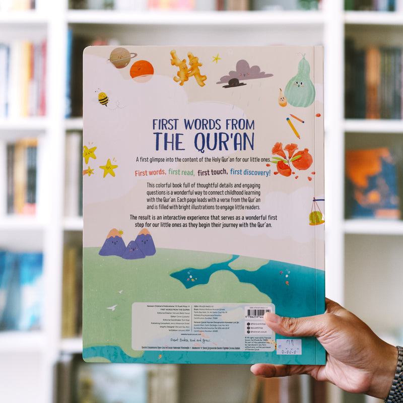 First Words from the Quran