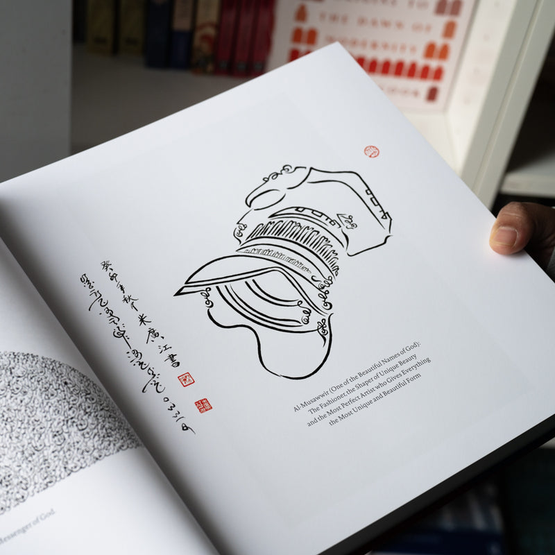 Heaven, Earth and the Ten Thousand Things