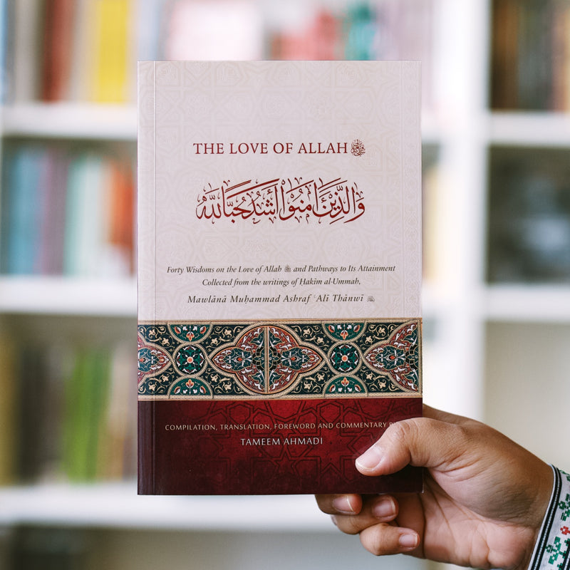 The Love of Allah