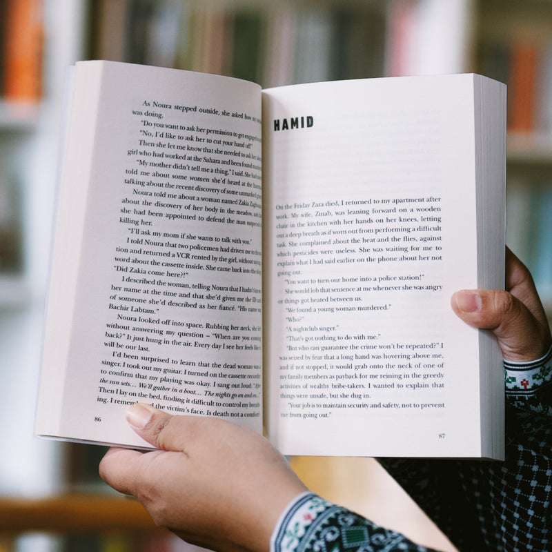 The End Of The Sahara