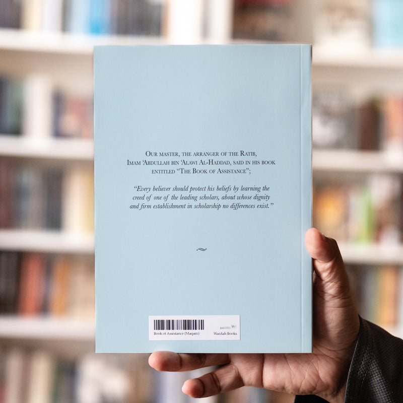 Risalatul Muawanah | Book of Assistance (Maqam)