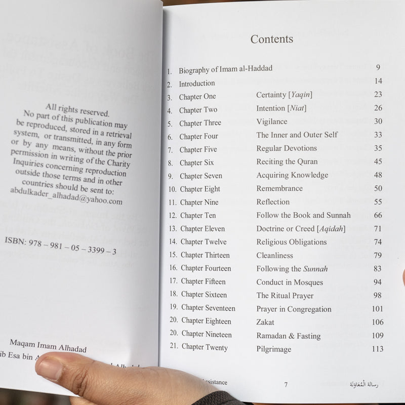 Risalatul Muawanah | Book of Assistance (Maqam)