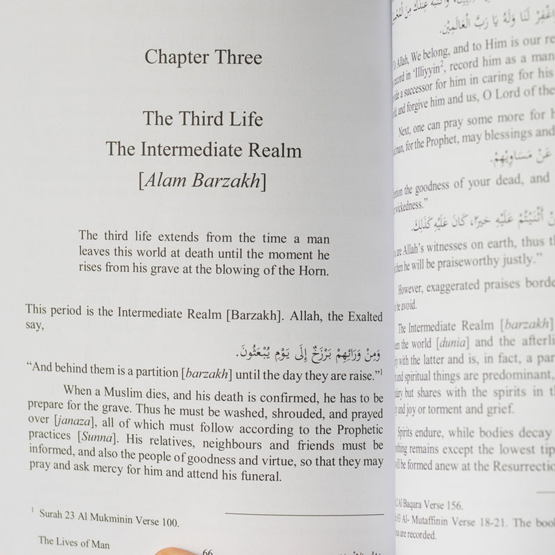 The Lives of Man (Maqam)