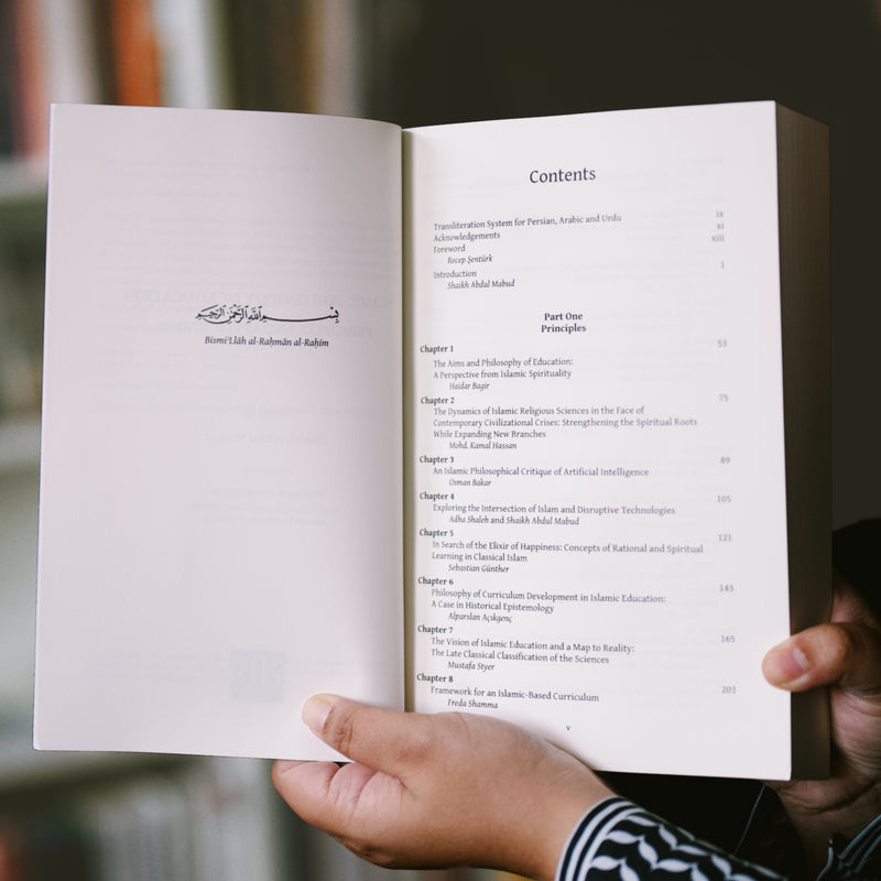 Islamic Philosophy of Education