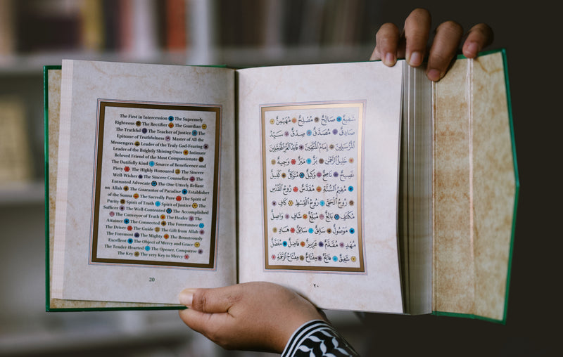 Dalail Al-Khayrat in English with Commentary