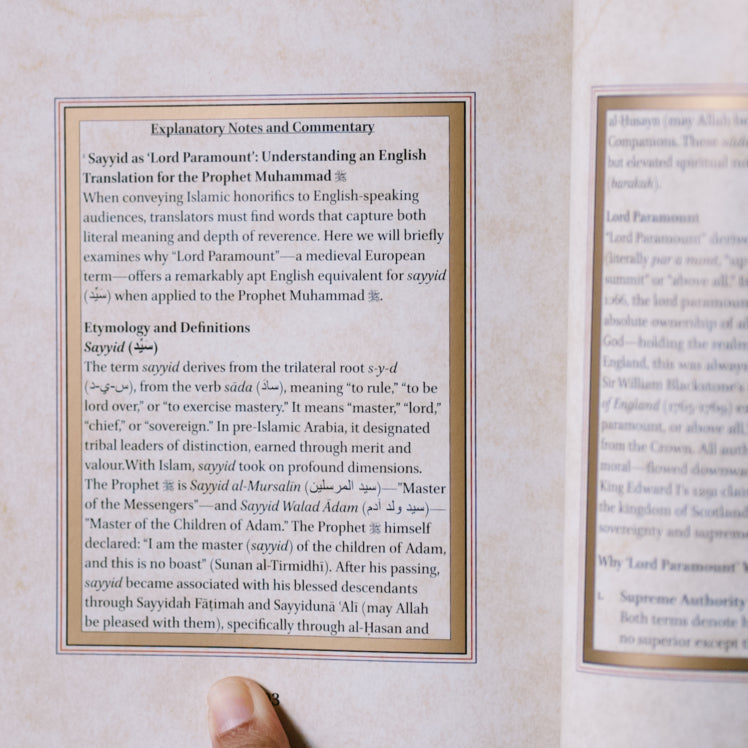 Dalail Al-Khayrat in English with Commentary