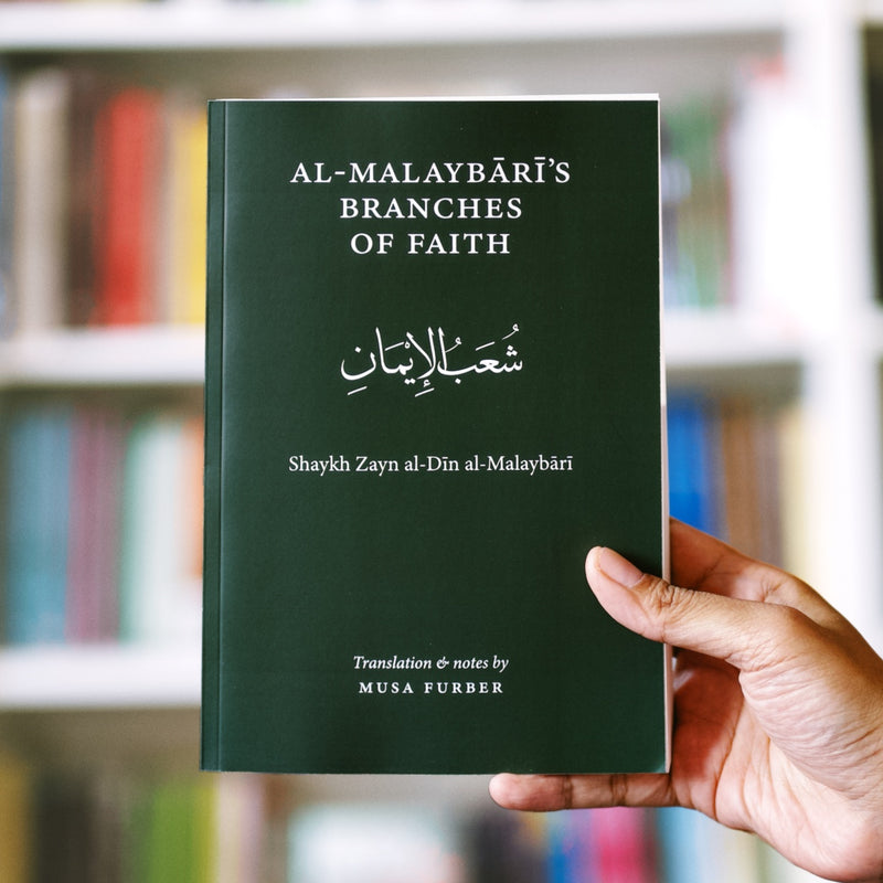 Al-Malaybari's Branches of Faith