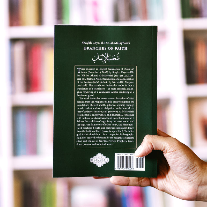 Al-Malaybari's Branches of Faith