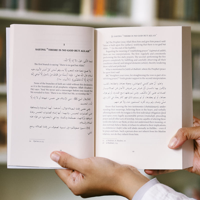 Al-Malaybari's Branches of Faith