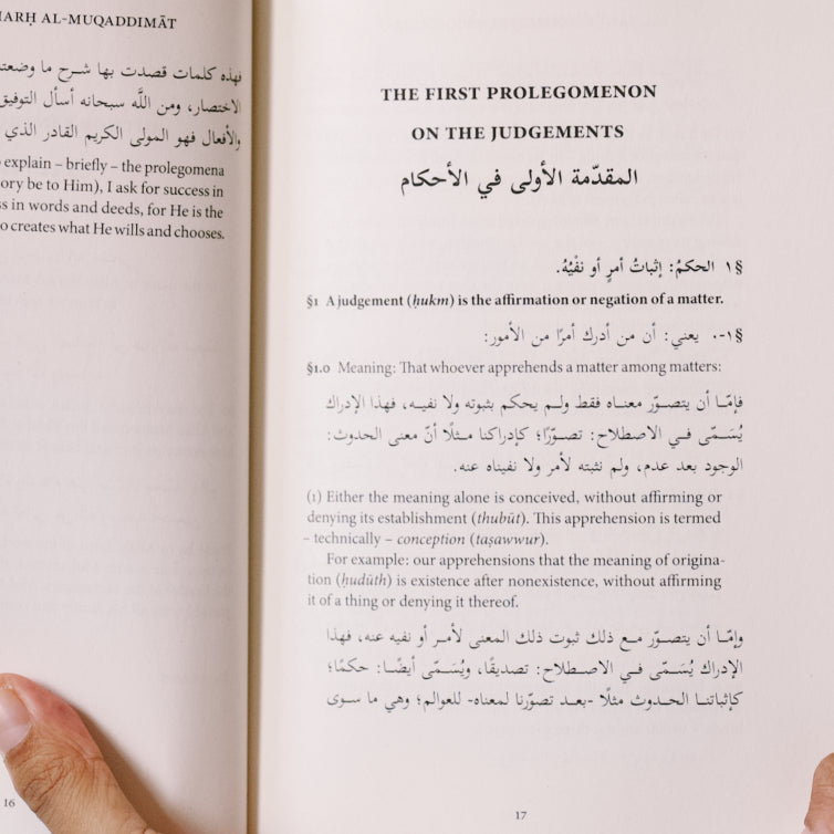 Al-Sanusi's Prolegomena to Islamic Theology