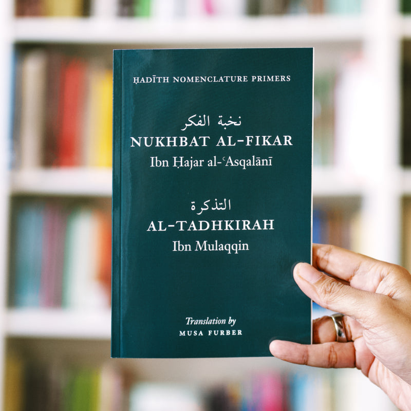 Hadith Nomenclature Primers