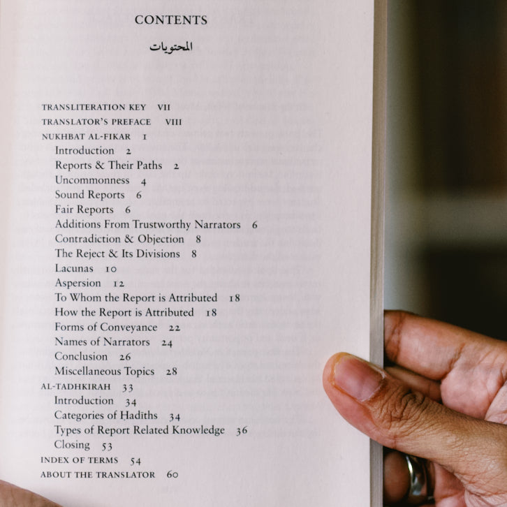 Hadith Nomenclature Primers