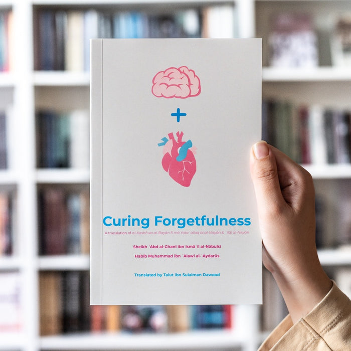 Curing Forgetfulness