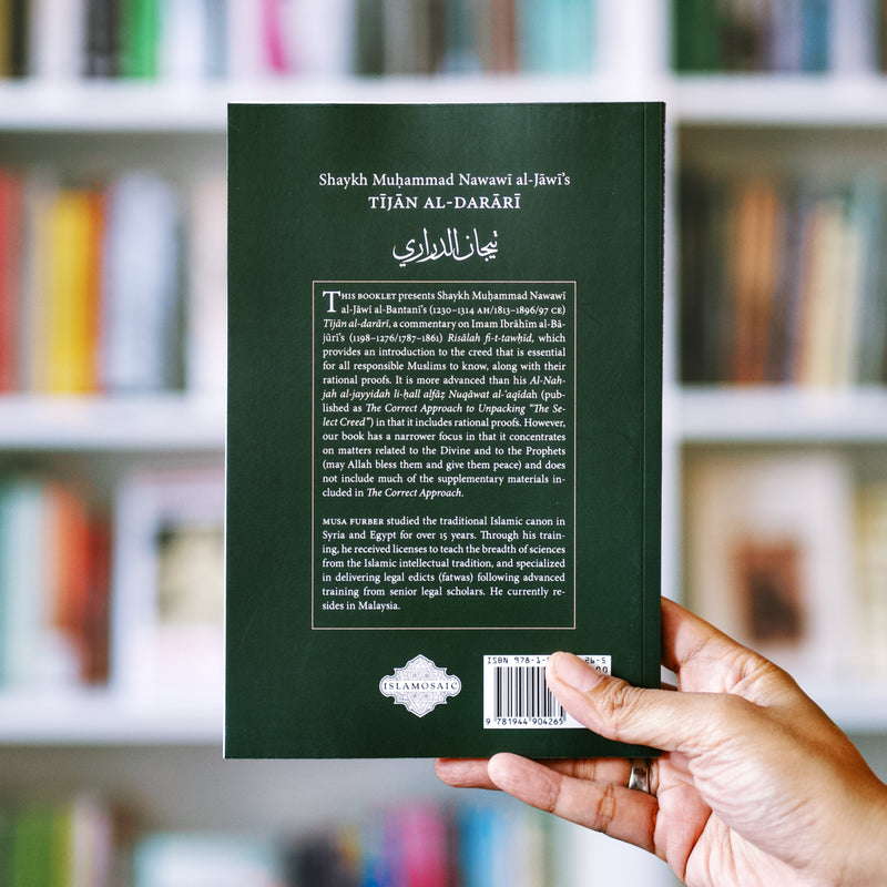 Nawawi al-Jawi's Commentary on al-Bajuri's Treatise on Monotheism