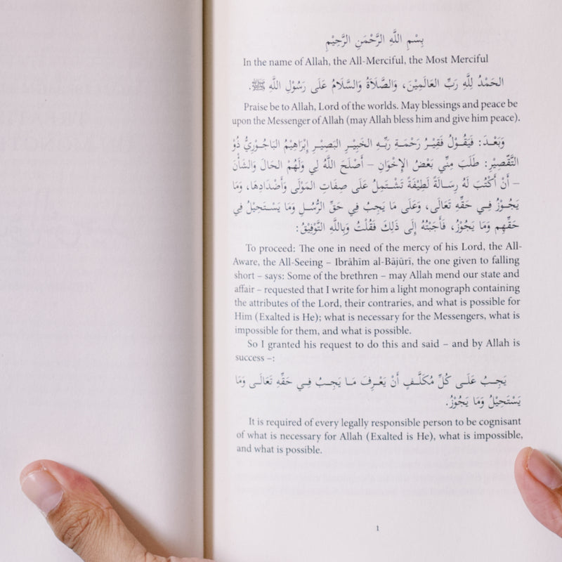 Nawawi al-Jawi's Commentary on al-Bajuri's Treatise on Monotheism