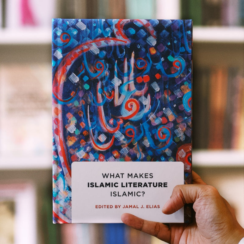What Makes Islamic Literature Islamic?