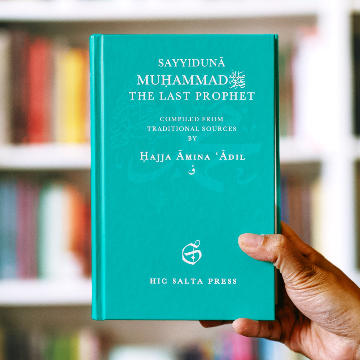 Sayyiduna Muhammad: The Last Prophet — Wardah Books