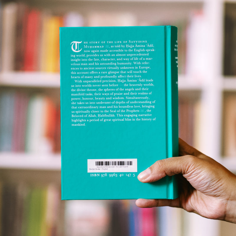 Sayyiduna Muhammad: The Last Prophet