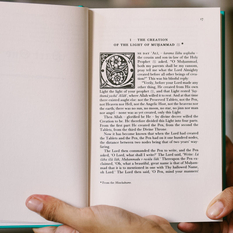 Sayyiduna Muhammad: The Last Prophet