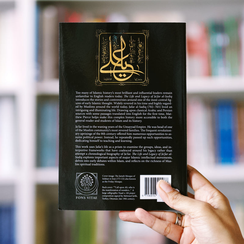 The Life and Legacy of Ja’far al-Sadiq