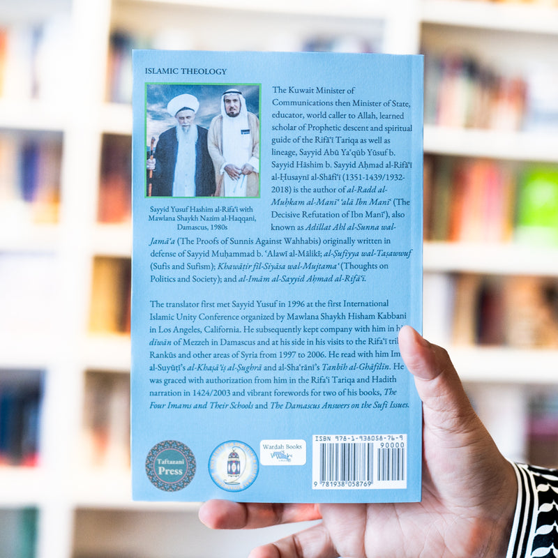 Advice to Our Brothers the Scholars of Najd