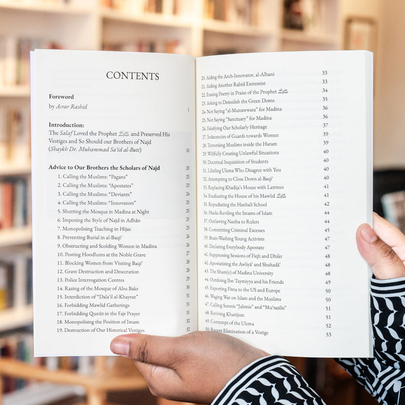 Advice to Our Brothers the Scholars of Najd