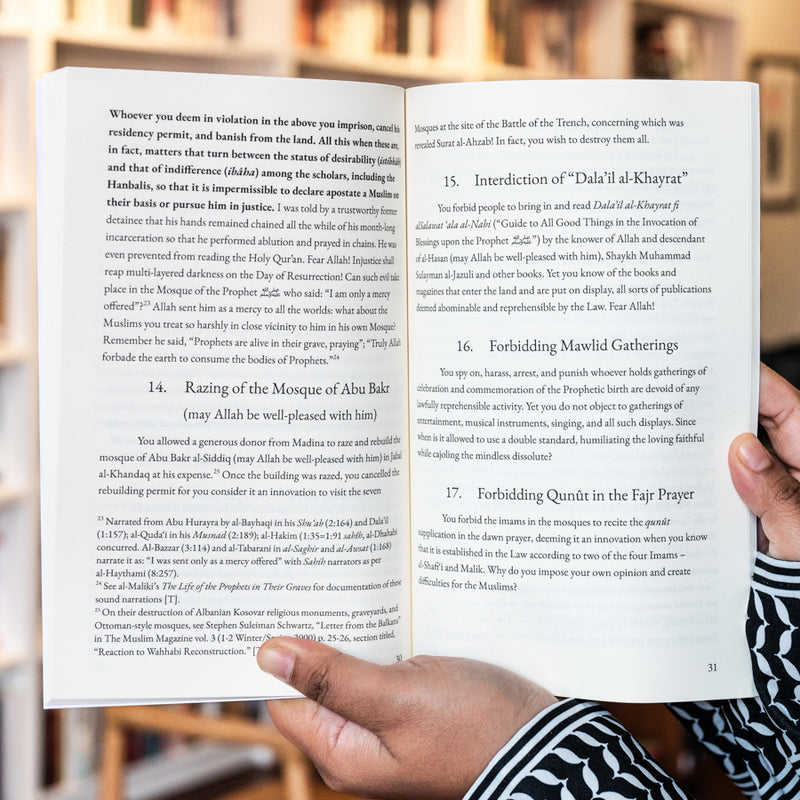 Advice to Our Brothers the Scholars of Najd