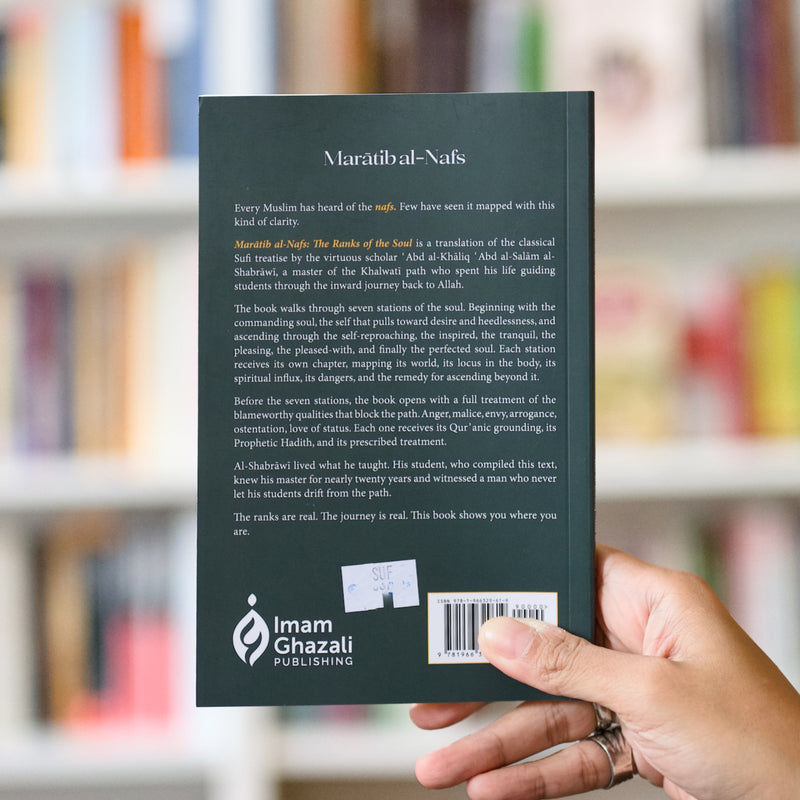 The Ranks of the Soul