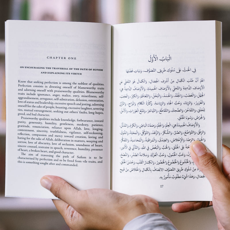 The Ranks of the Soul