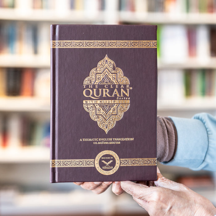 The Clear Quran (English with Arabic Text) Leather