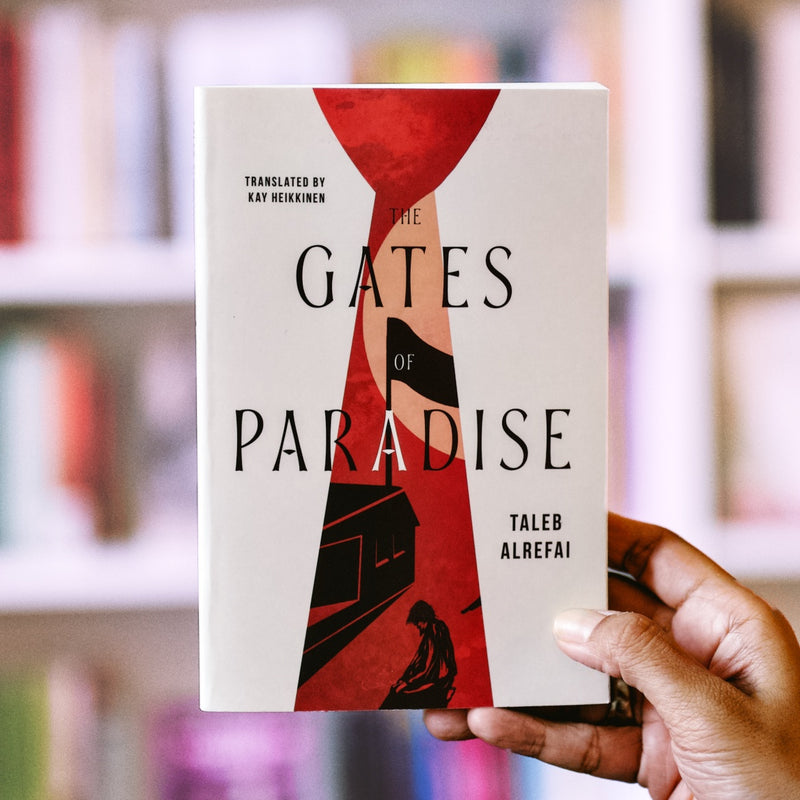 The Gates of Paradise