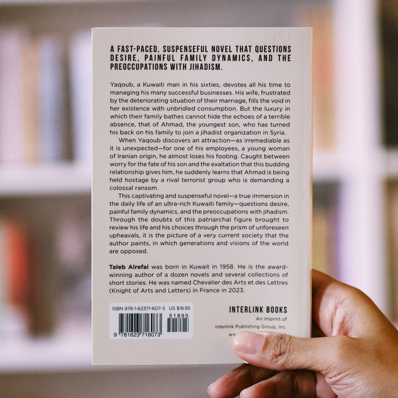 The Gates of Paradise