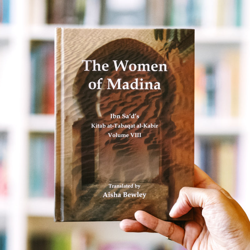 The Women of Madina:  Kitab at-Tabaqat al-Kabir