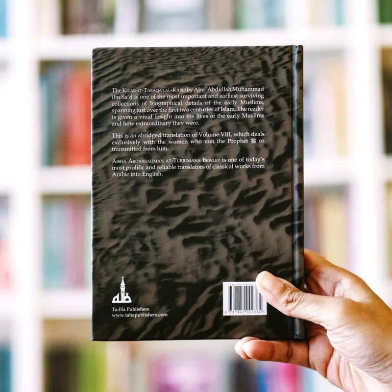 The Women of Madina:  Kitab at-Tabaqat al-Kabir