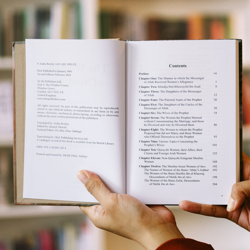 The Women of Madina:  Kitab at-Tabaqat al-Kabir