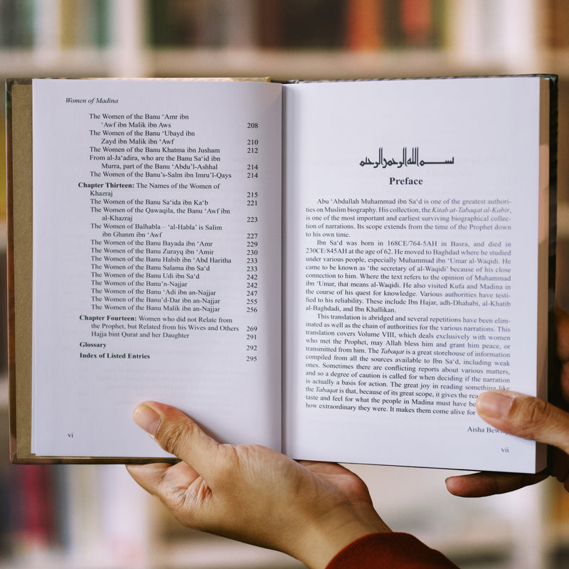The Women of Madina:  Kitab at-Tabaqat al-Kabir