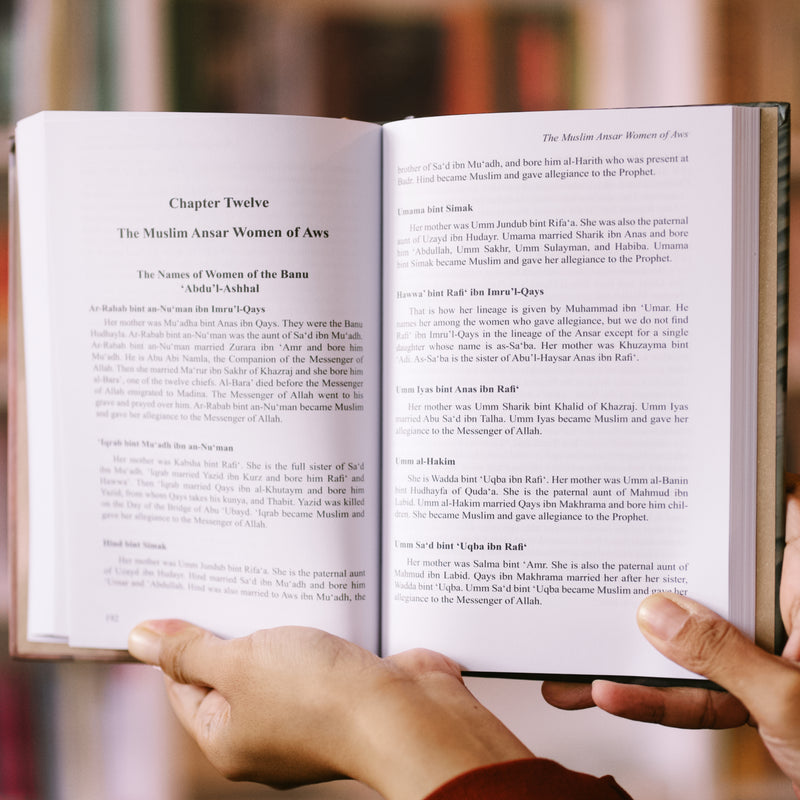 The Women of Madina:  Kitab at-Tabaqat al-Kabir