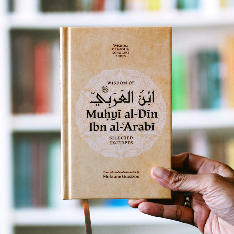 Wisdom of Muhyi al-Din Ibn al-Arabi: Selected Excerpts