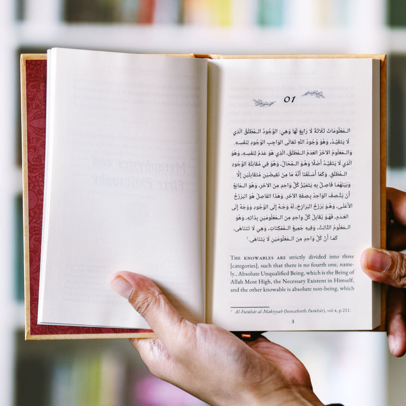 Wisdom of Muhyi al-Din Ibn al-Arabi: Selected Excerpts