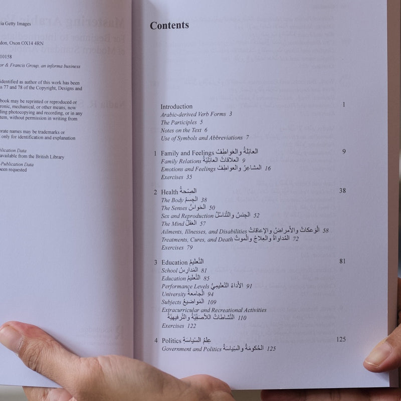 Mastering Arabic Vocabulary: For Beginner to Intermediate