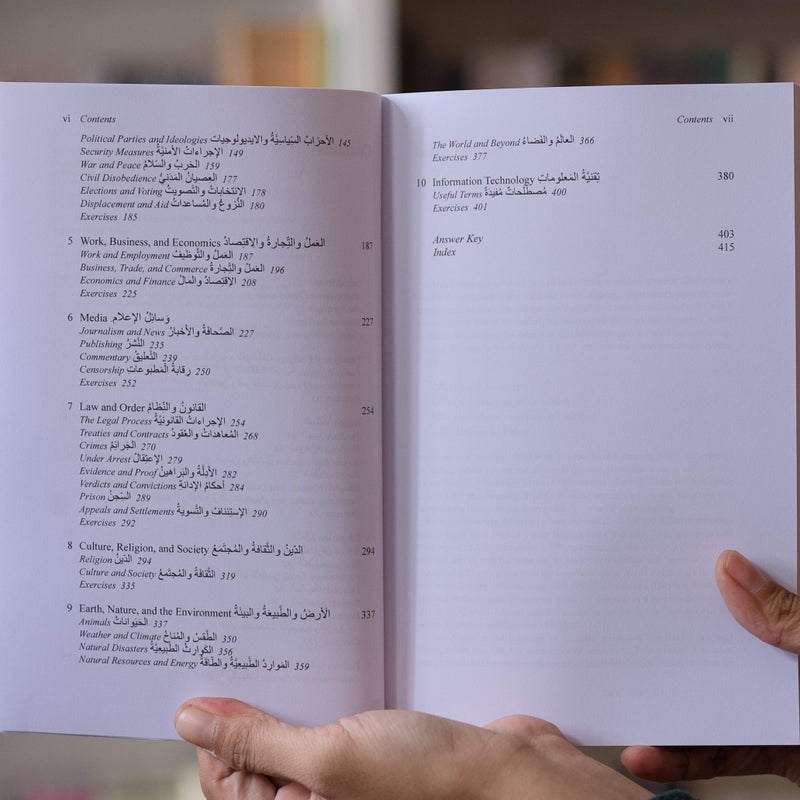 Mastering Arabic Vocabulary: For Beginner to Intermediate