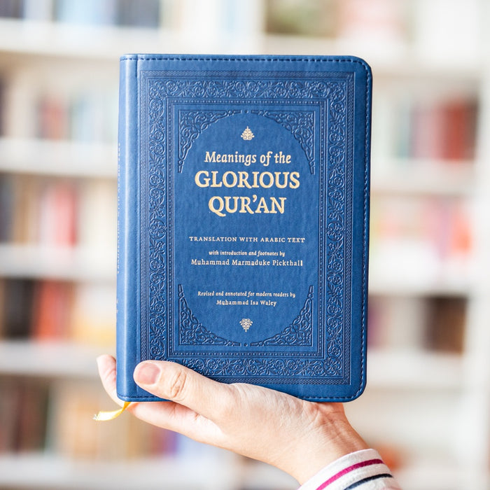 Meanings of the Glorious Quran (With Arabic)