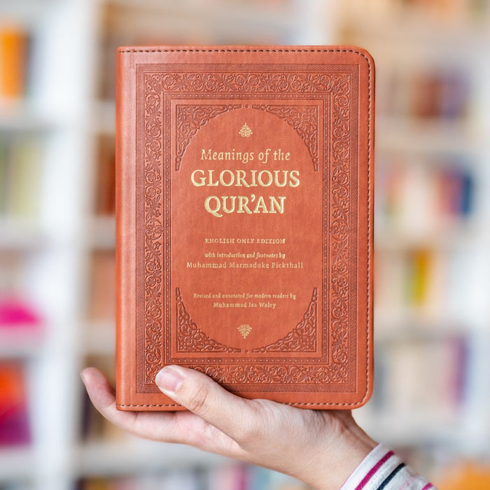 Meanings of the Glorious Quran (English Only)