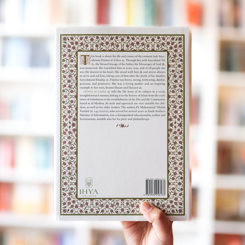 Our Lady Fatima al-Zahra (R.A.)