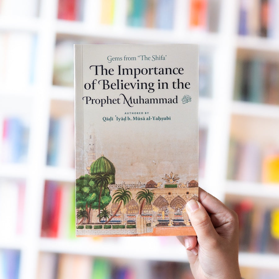 The Importance of Believing in the Prophet Muhammad — Wardah Books